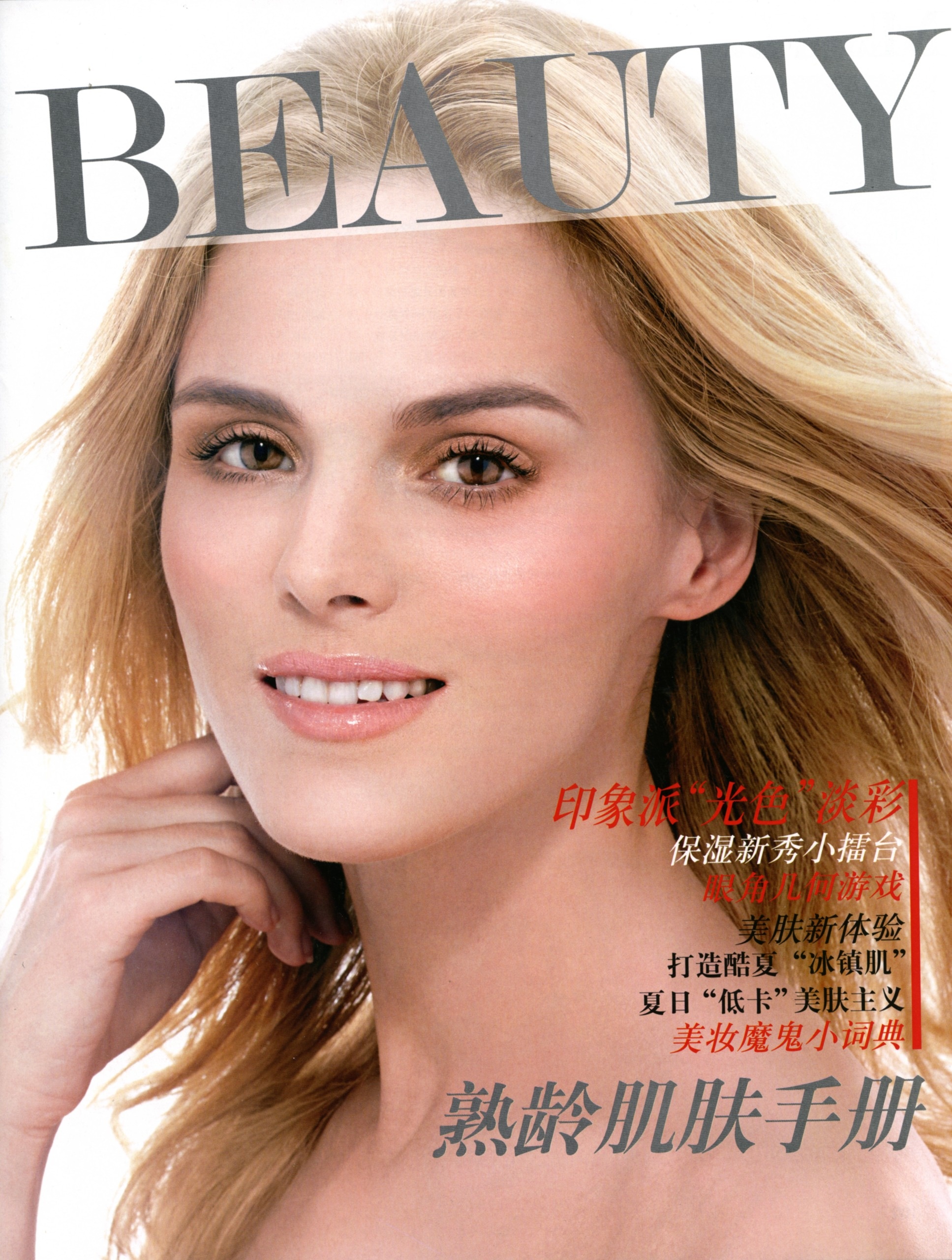 Elaine Abrams for L´Officiell