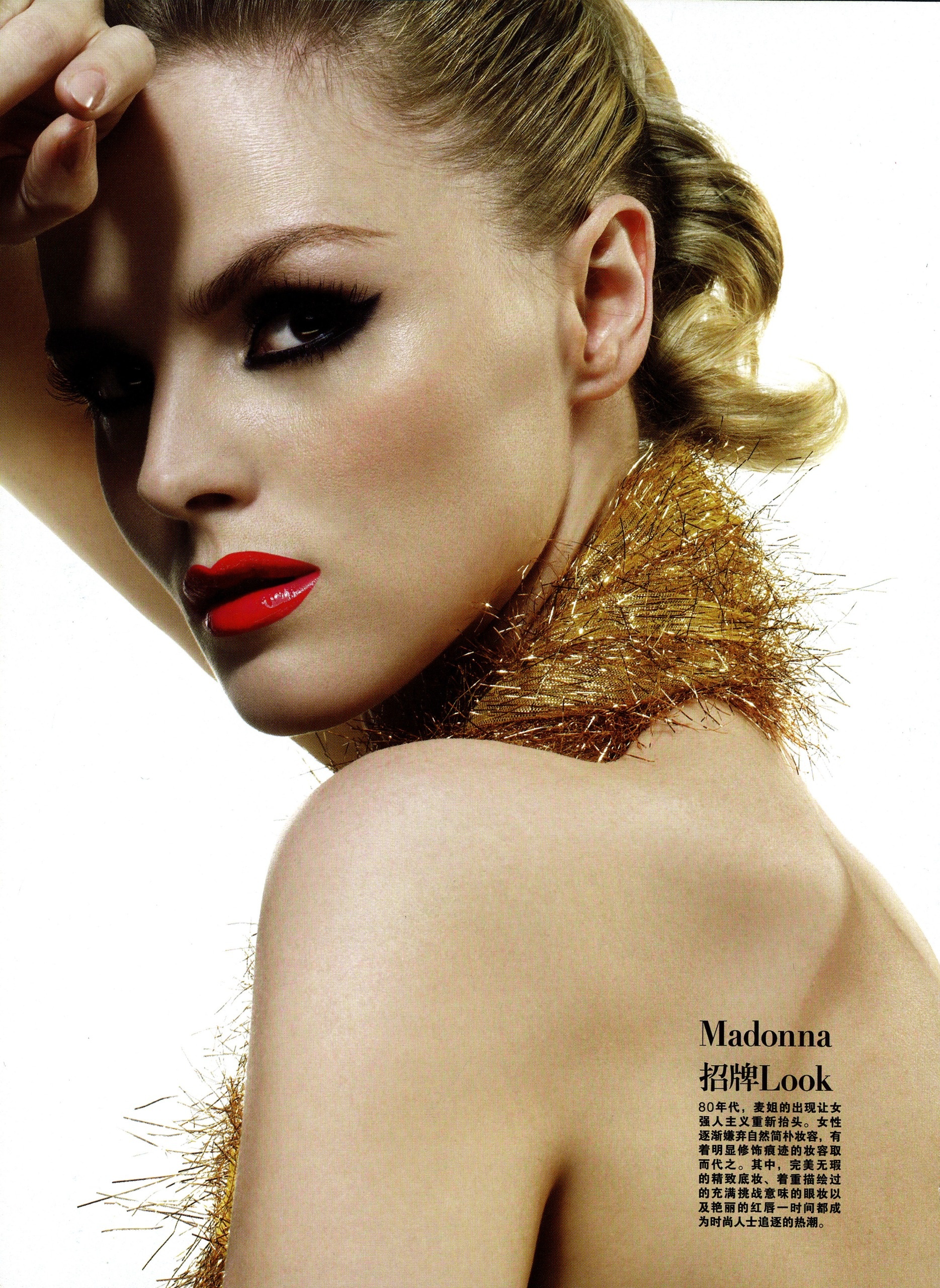 Elaine Abrams for L´Officiell