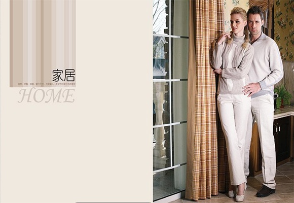 Beijing Home.jpg
